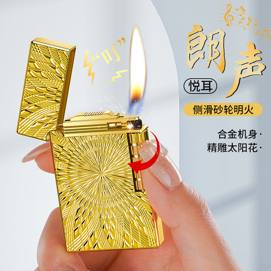 复古钢音朗声砂轮明火打火机高档男士礼物创意机身金属浮雕太阳花