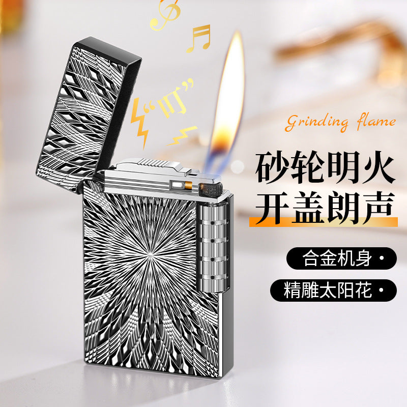 复古钢音朗声砂轮明火打火机高档男士礼物创意机身金属浮雕太阳花
