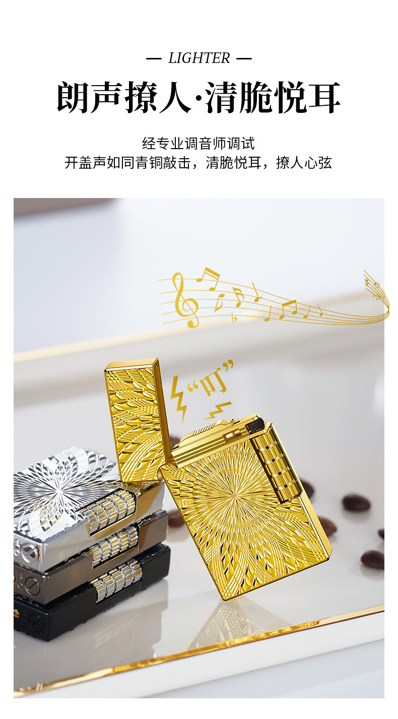 复古钢音朗声砂轮明火打火机高档男士礼物创意机身金属浮雕太阳花